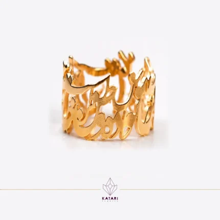انگشتر خانواده من، وطن من است 1